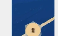 科技新鲜事：微信开通“送礼物”功能