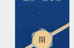 科技新鲜事：微信开通“送礼物”功能