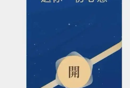 科技新鲜事：微信开通“送礼物”功能